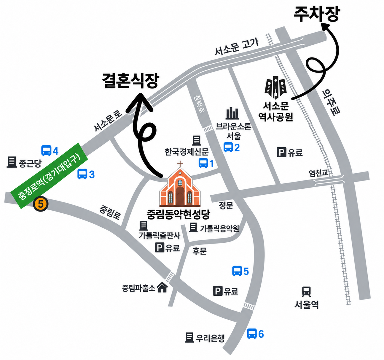 약현성당 오시는 길 약도